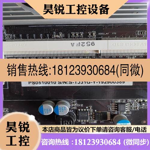 议价:J3160主板  LVDS+HDMI接口S-TJ31G工