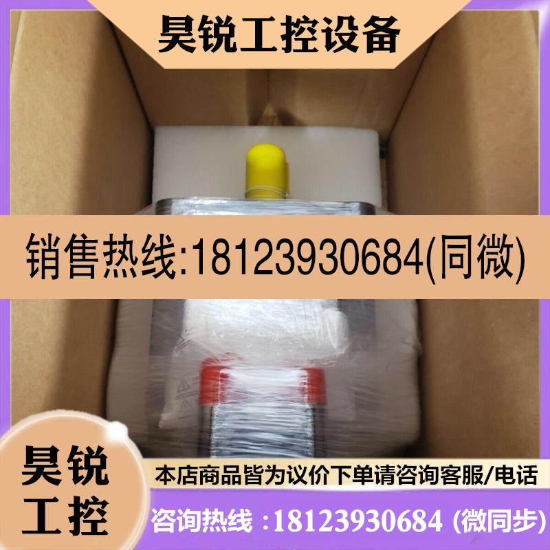 议价:VPL-B0753E-CJ12AAK罗克韦尔伺服产品!