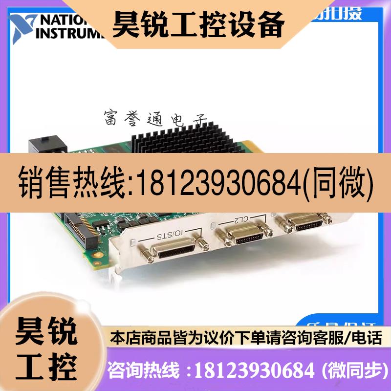 议价: OR-Y4C0-XMX00 Dalsa Xtium CL MX4 采集卡 Cameralink接