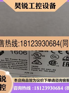 议价:1606-XLSDNET8 开关电源 AB原装