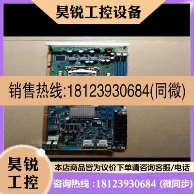 议价:艾讯SHB130 REV:A2-RC,