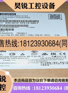 议价:6SL3210-1PE12-3AL16SL32101P