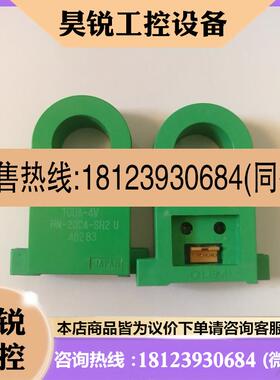 议价:HN-20CA-SH2 U  100A-4V