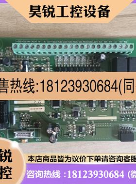 议价:海利普HLP-A 5.5kw变频器主板AB07D505.PC