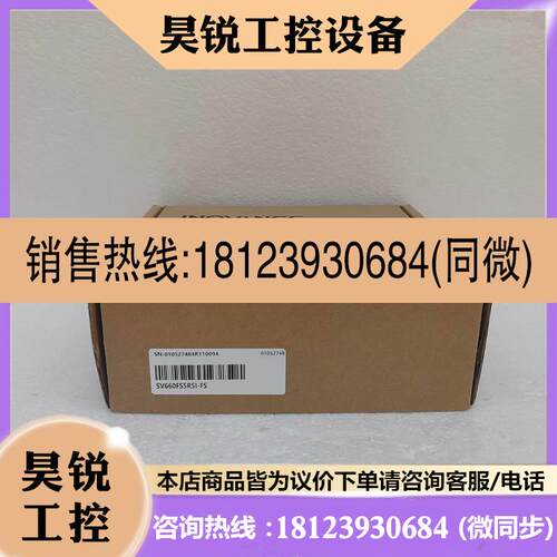 议价:品汇川驱动器SV660FS5R5I-FS 盒码一致