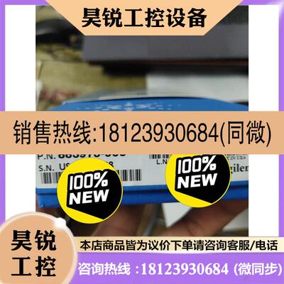 议价:Agilent安捷伦883975-906 SB-C8 5&mu;,
