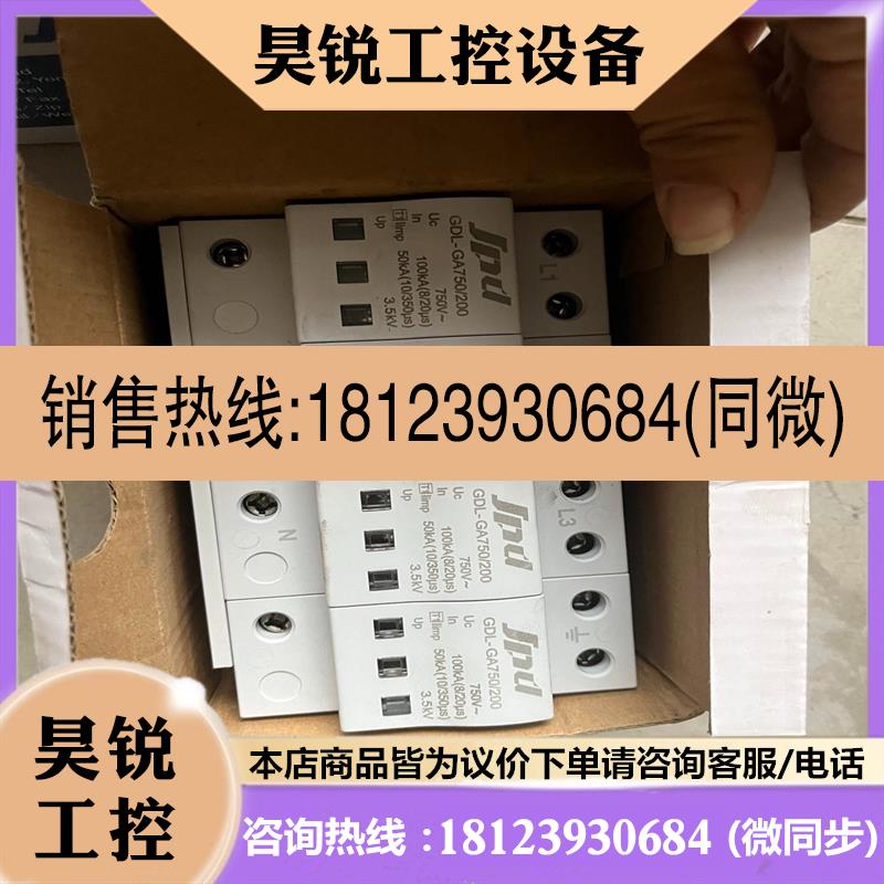 议价:JLSP-FA76050-G16个2200