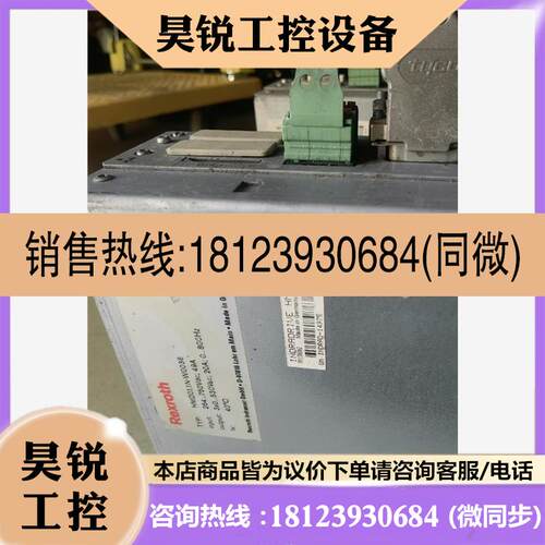 议价:HMV01.1E-W0030-A-07-NNNN HMD01
