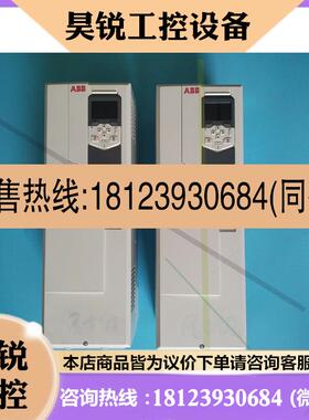 议价:AC580-01-073A-4,37kw,380v,ABB变