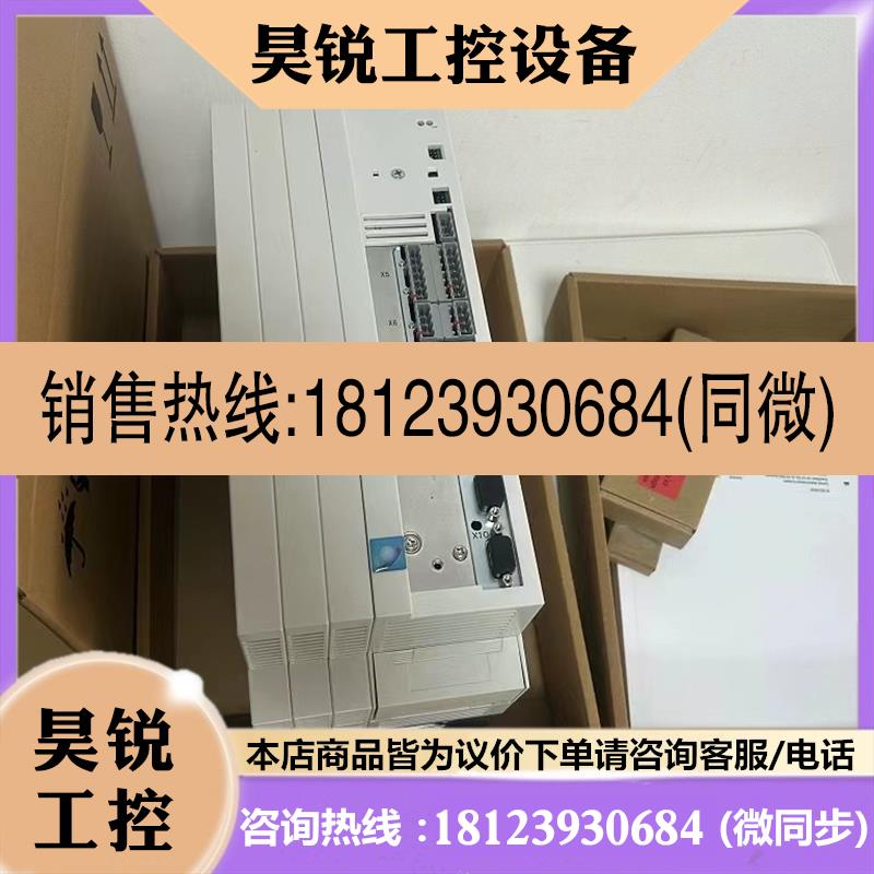 议价:Lenze伦茨变频器 E82EV552-4C929 实物拍摄咨询