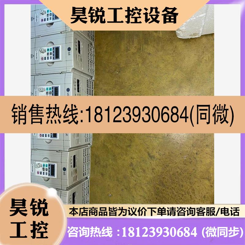 议价:LC菱川变频器0.75kw(LCV12S-H-4T0.75G,商品