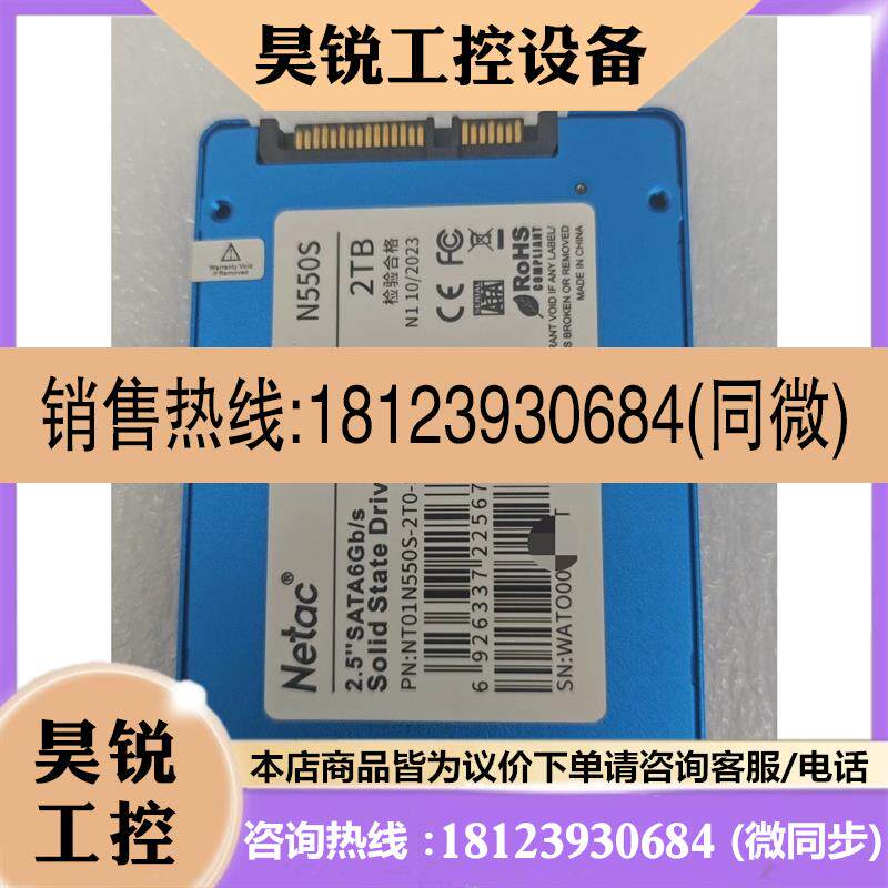 议价:出2片自用京东的正品朗科N550S 2T 6Gb/s