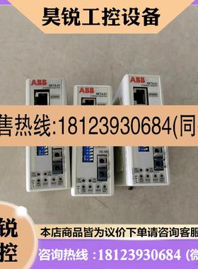 议价:ABB光纤通讯模块NETA-01 NETA 原装无修暴力