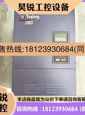 议价:誉强YQ3000-A74037G     37千瓦变频器