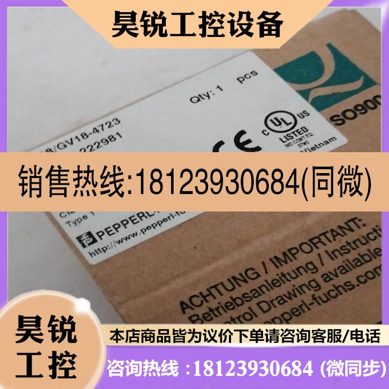议价:倍加福光电开关GD18/GV18-4723 2229