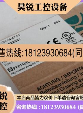 议价:倍加福光电开关GD18/GV18-4723 2229