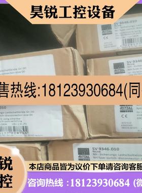 议价:威图德国SV9346010  690V  160A条形熔断