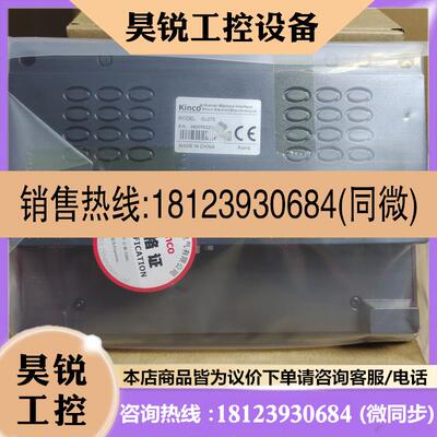 议价:步科触摸屏ET070/050/100 GL070/043/100/E MT4434T 4414原