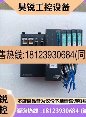 议价:015-CEFPR00 VIPA模块