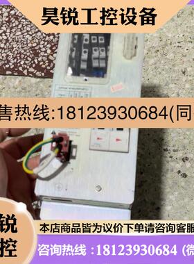 议价:02-73654-01,实物拍摄。1