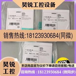 数量 议价 单 X8B1 感应器 E2V