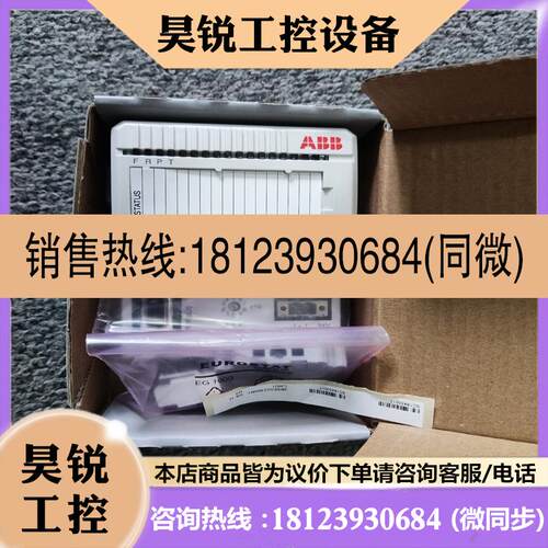 议价:ABB模块 CI801 AI801 DI801 AO810