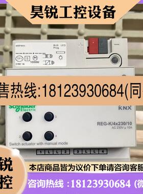 议价:KNX MTN649204 4路10A开关模块好非