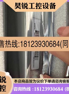 议价:ABB机器人轴板 DSQC668