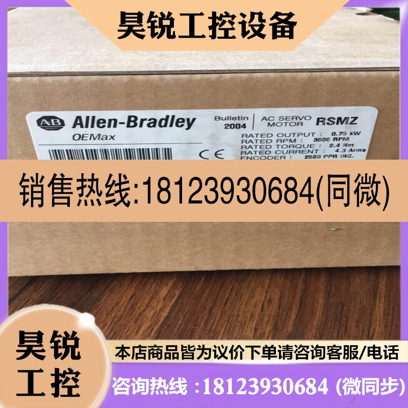 议价:-~2004-RZ08BA1AN3 原装-有