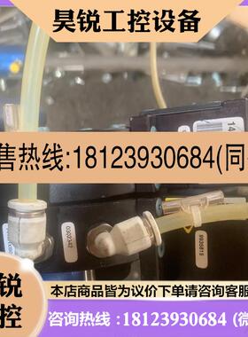 议价:雄克快换0302342。 0302343 9935816 9