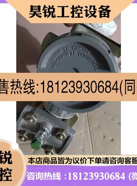 议价:霍尼韦尔st3000s900压力变送器传感器,具体的型号如图