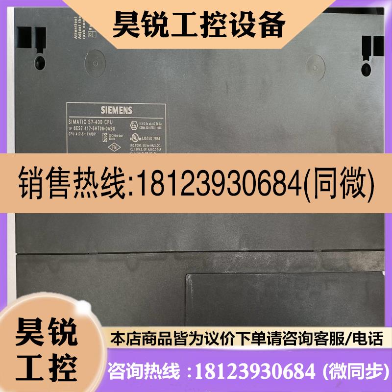 议价:品6ES7 417-5HT06-0AB0