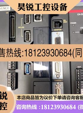 议价:基恩士CVX350F视觉控制器新好带光源模块