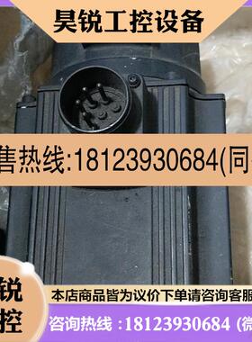 议价:三菱HC-SFE152 1.5KW伺服电机,测试