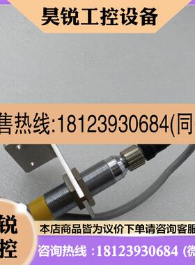 议价:TURCK图尔克接近开关 传感器Ni8M18LIUH1141正品