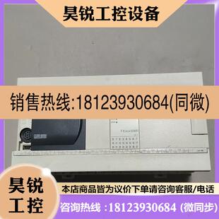 议价:FX3GA60MRCM三菱PLC正品正常
