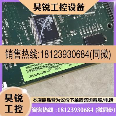 议价:ABB直流器DCS550主板SDCS-CON-F01  3ADT316500R1501