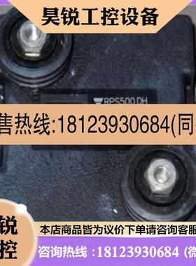 议价:RPS500DH  470Ω电阻器适用