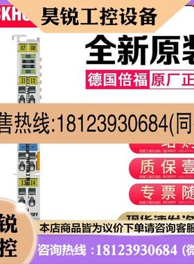 议价:Beckhoff倍福 EL1084 EL1088 EL1094 EL1098 EL1052 EL1054