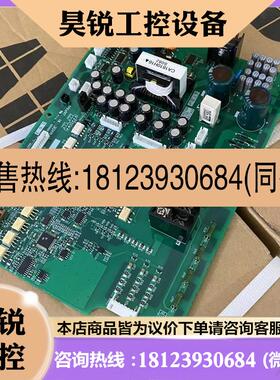 议价:原装FR-A840-05470-2-60电源驱动板 BC187A011G52现货