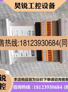 议价:Mobery ERAB620拍前