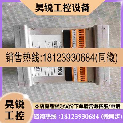 议价:Mobery ERAB620拍前