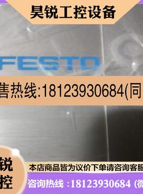 议价:FESTO气缸536380要的