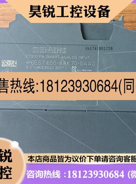 议价:西门子模块350-8AK70,,断挂角,