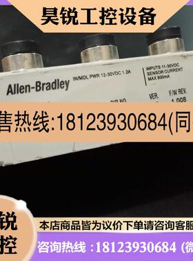 议价:AB罗克韦尔 1732EIB16M12SOEDR PN-35932 原装实物图