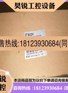议价:维控触摸屏PI8070-R 现货