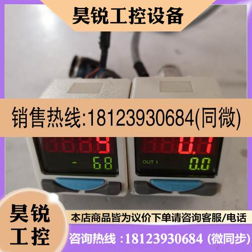 议价:原装亚德客DPSN1气动数显压力开关真空负压表压力传感器,-