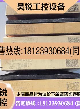 议价:skiip31nab125t12 skiip32nab