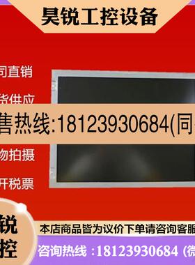 议价:LTA065A044F工业显示屏 液晶屏