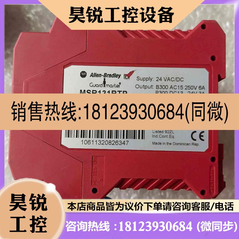 议价:AB Allen-Bradley MSR131RTP 440请先